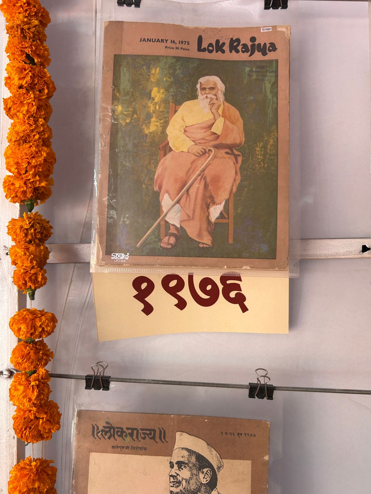 treasure trove of information in the Legislative Assembly premises