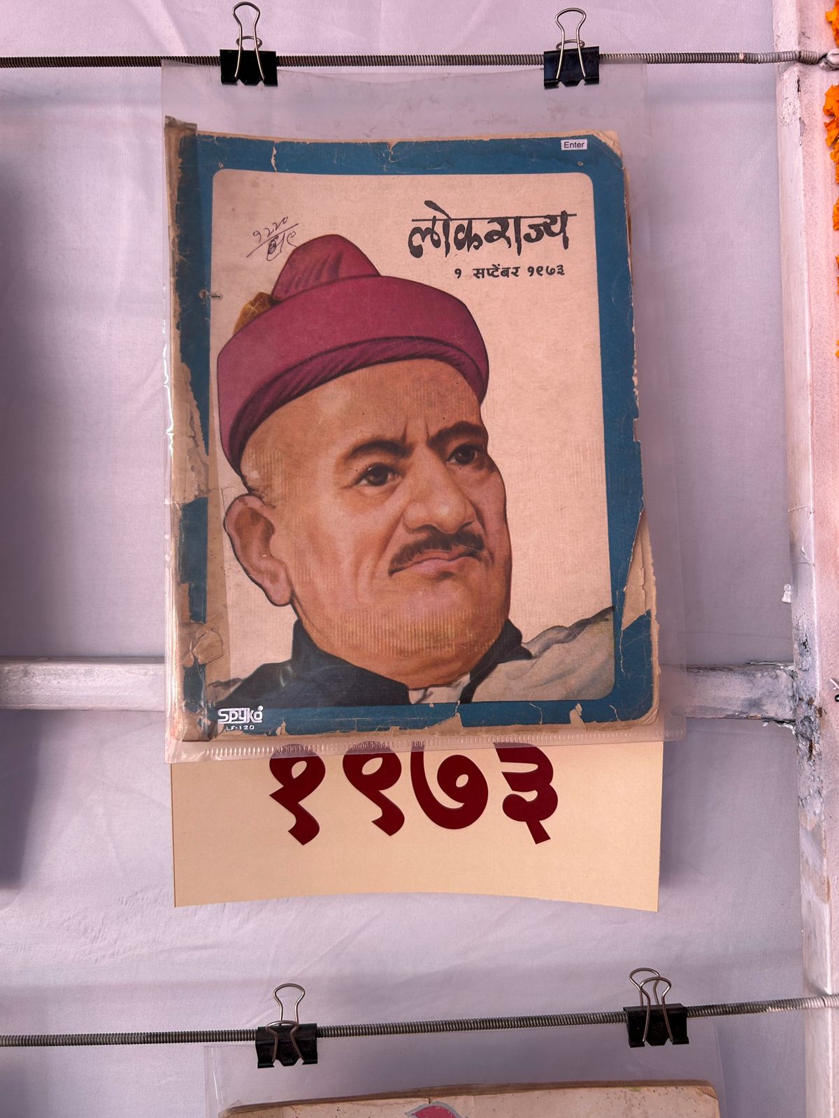 treasure trove of information in the Legislative Assembly premises