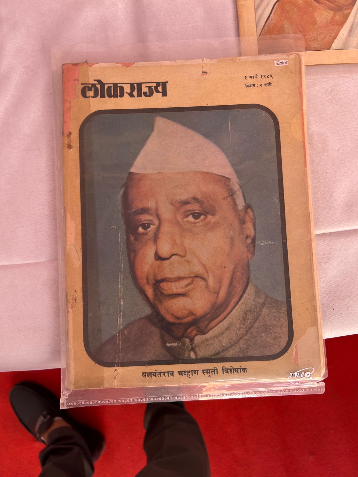 treasure trove of information in the Legislative Assembly premises