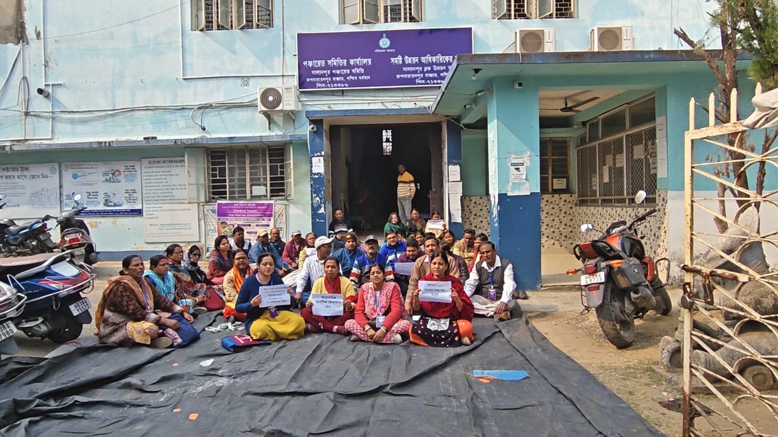 BLO Protest at Salanpur