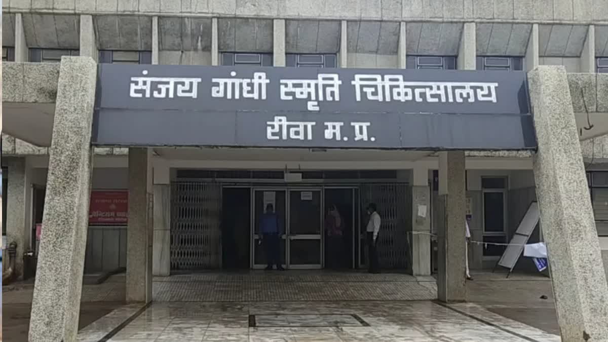 रीवा के संजय गांधी अस्पताल में लगी आग, आईसीयू वार्ड में घुसा धुआं