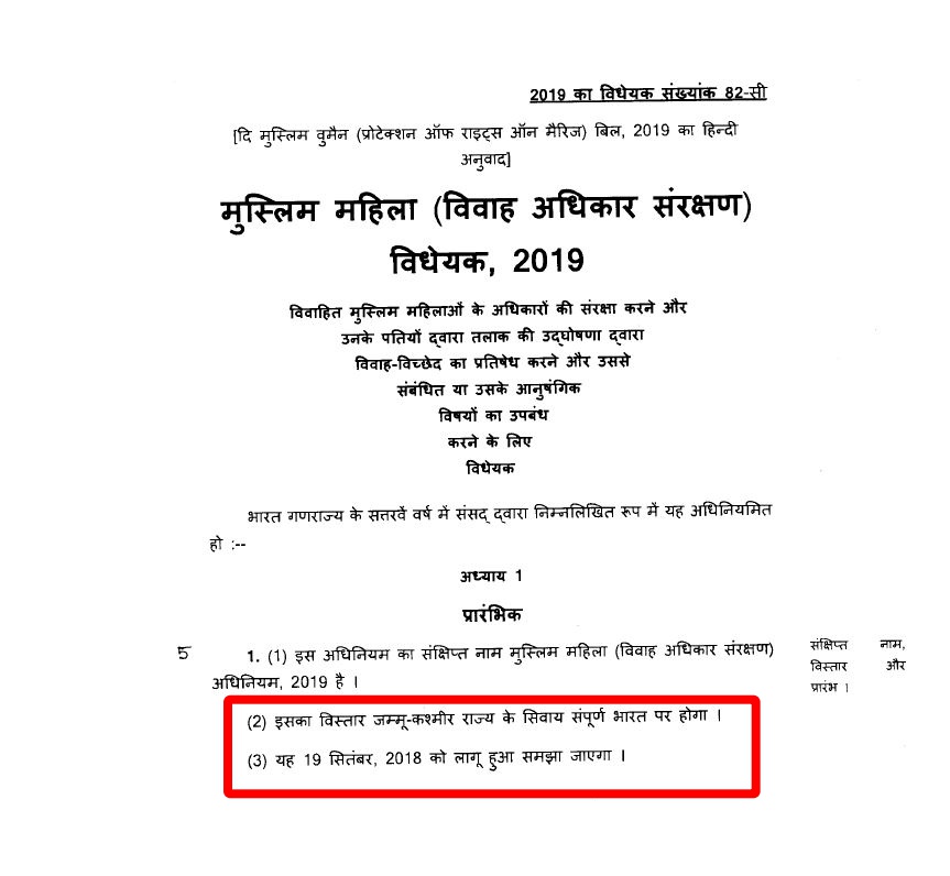 कानून