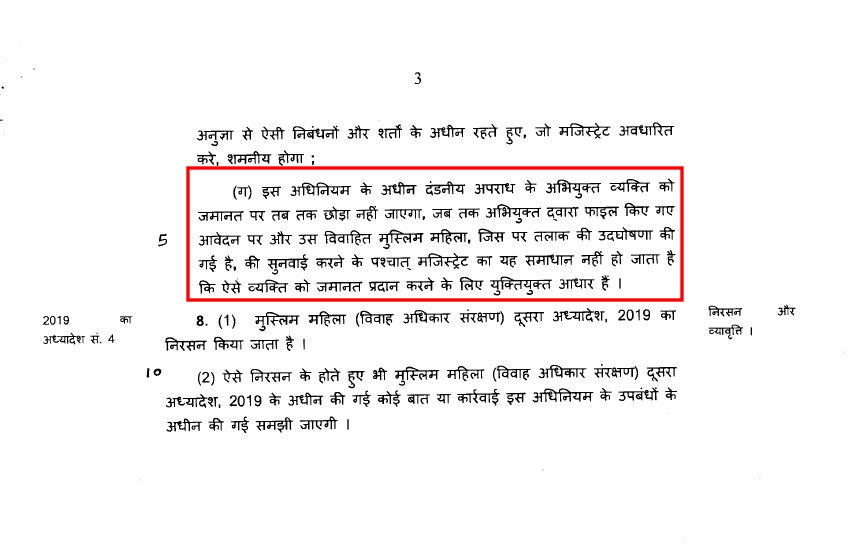 कानून