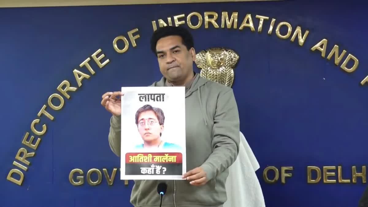कपिल मिश्रा का आतिशी पर तीखा हमला
