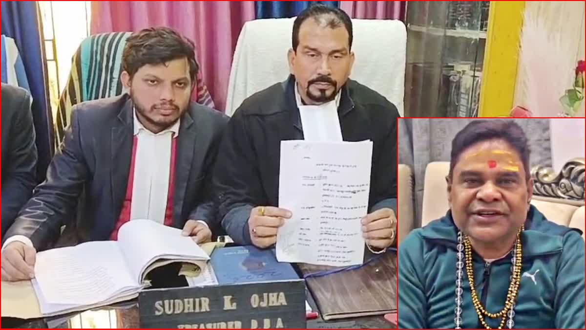 GIRDHARI SAHU CONTROVERSIAL REMARK
