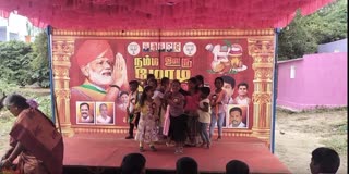 அவளூர் கிராமத்தில் பாஜக சார்பில் பொங்கல் கொண்டாட்டம்
