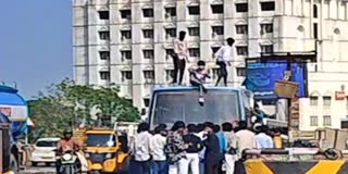 பேருந்தின் மீது ஏறி அட்டூழியம் செய்த கல்லூரி மாணவர்கள்