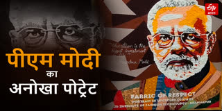 Unique portrait of PM Modi