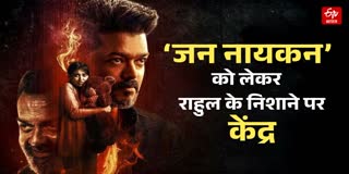 Rahul criticizes central government