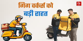 Drop 10 Minute Delivery Targets