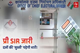 PRE SIR IN UTTARAKHAND