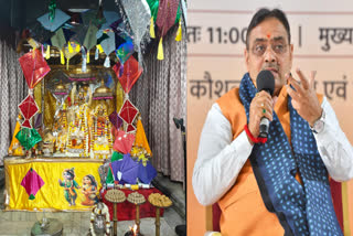 CM Wishes on Makar Sankranti