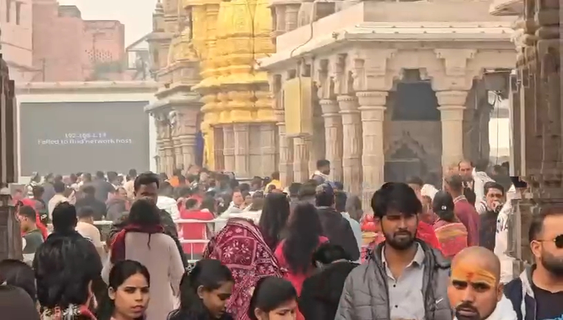 BHU RESEARCH ON TOURISM