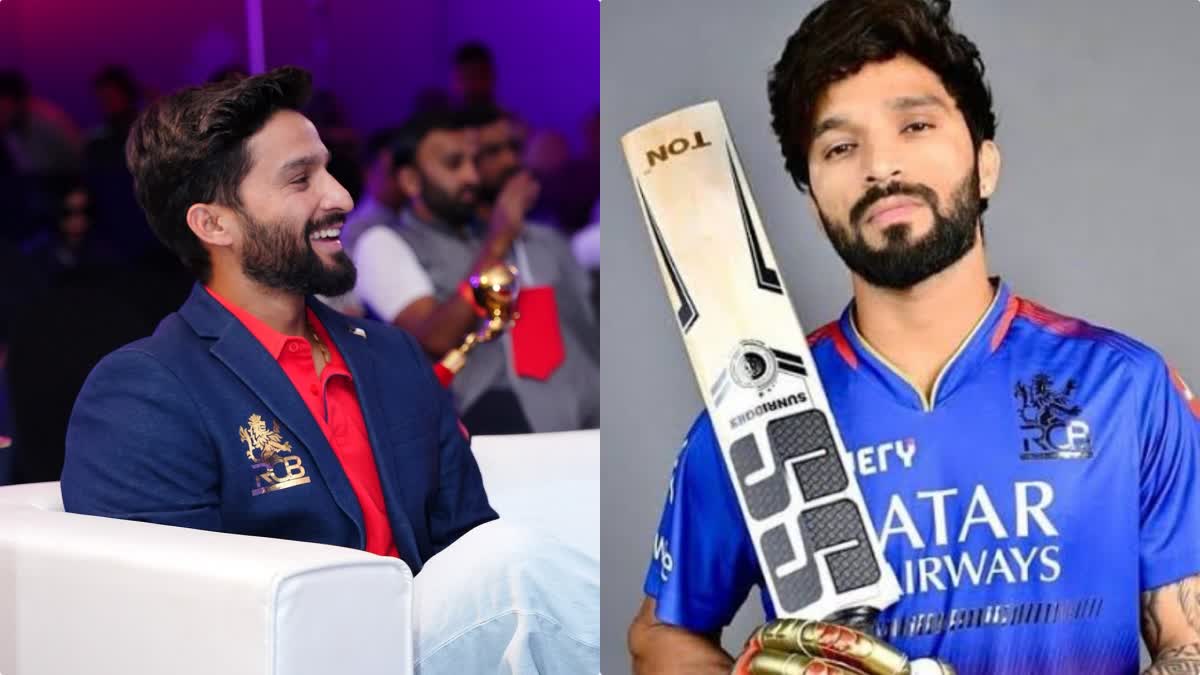 रजत पाटीदार ने मुश्किल से पास की थी आठवीं, बन गए RCB कप्तान, जानें रोचक ...