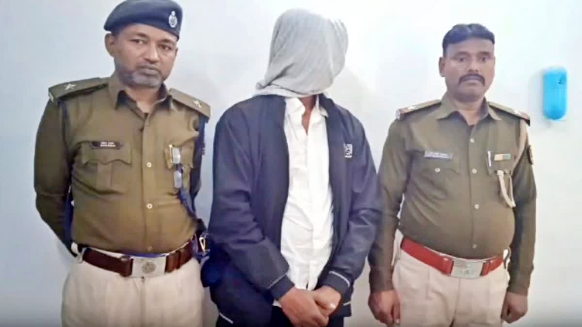 Darbhanga cyber crime