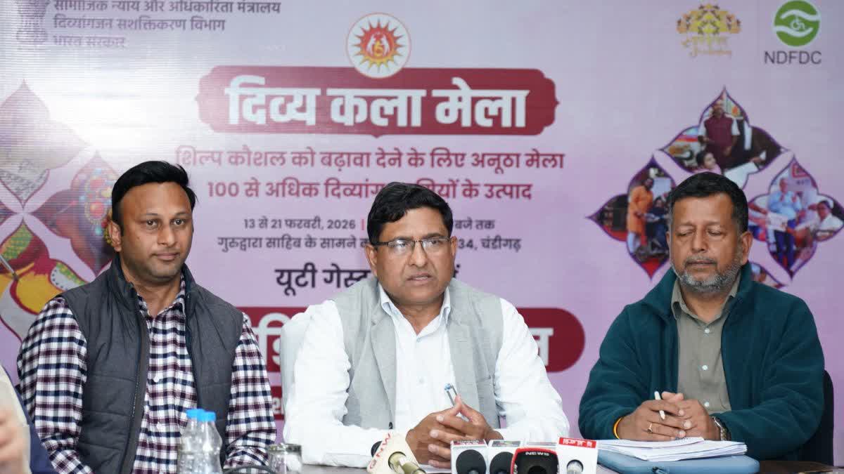 CHANDIGARH DIVYA KALA MELA 2026