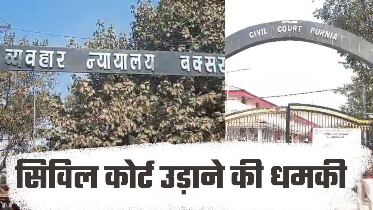 Threat to civil courts In Bihar