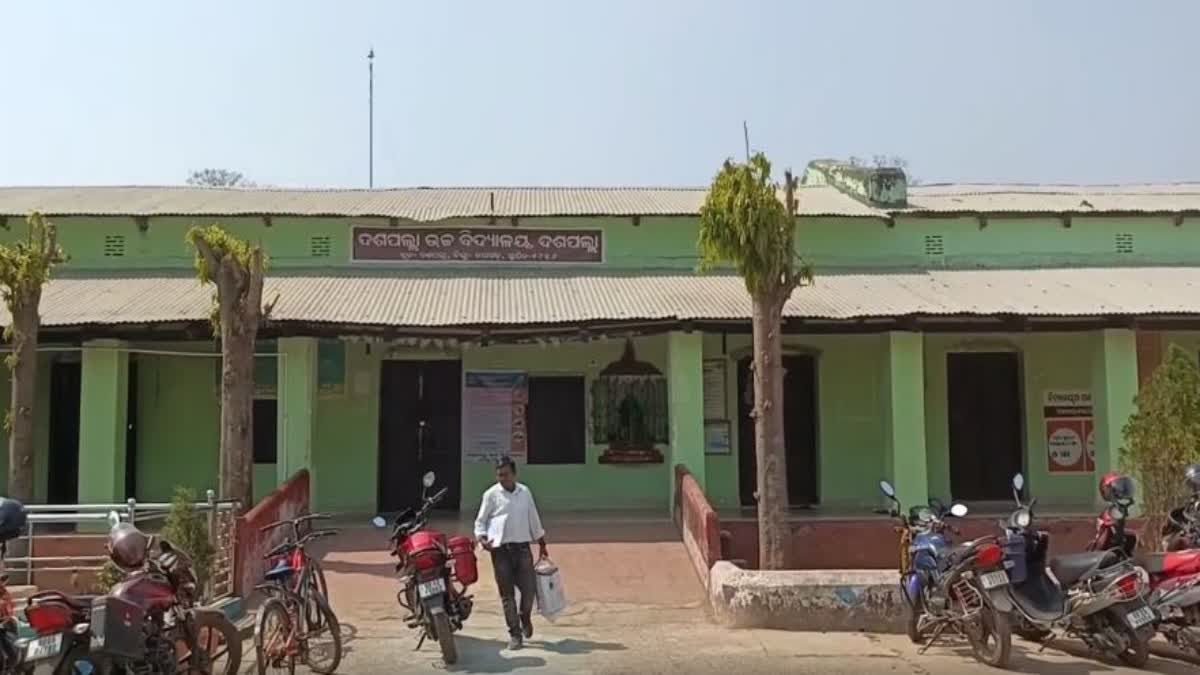 Class vii Students found Drunk In School at daspalla nayagarh