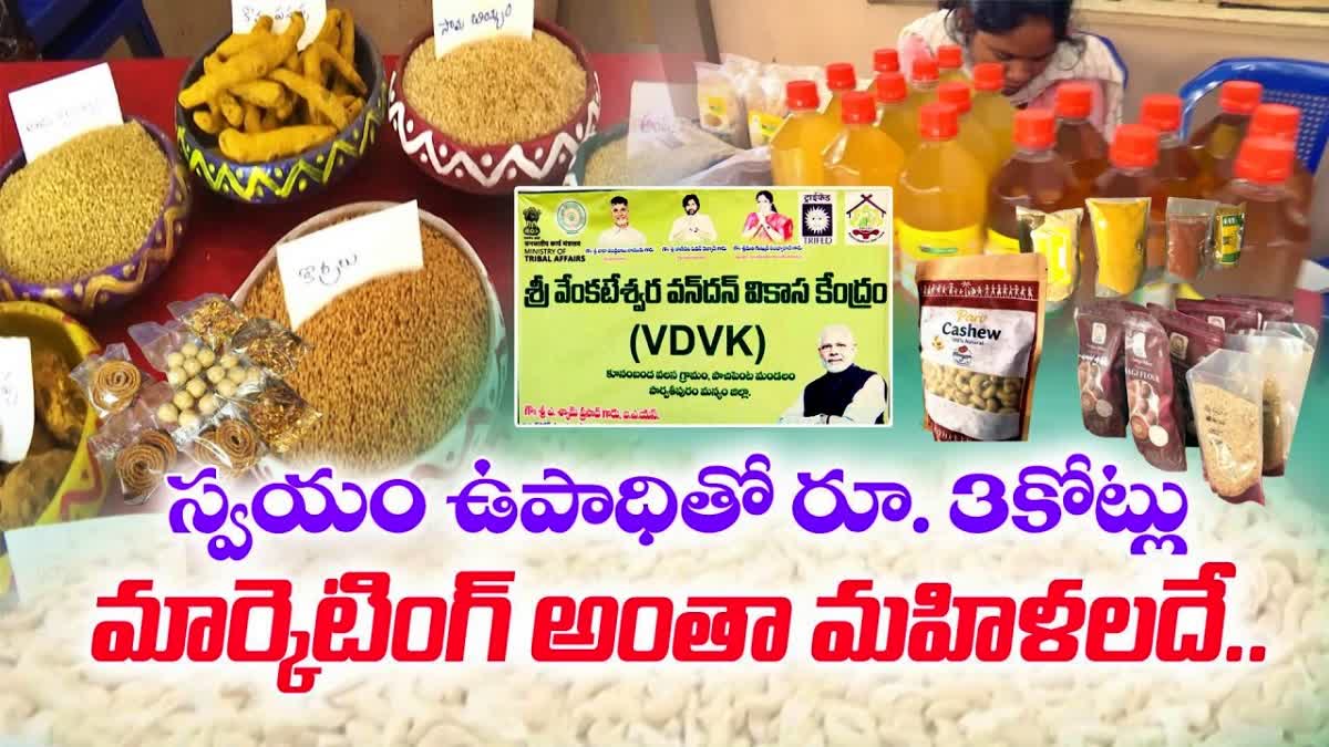 Food Production in Parvathipuram Manyam District