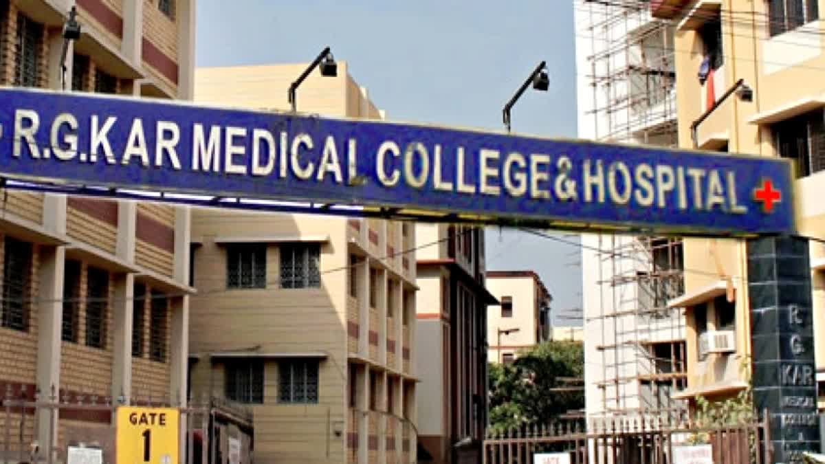 RG Kar Medical College and Hospital