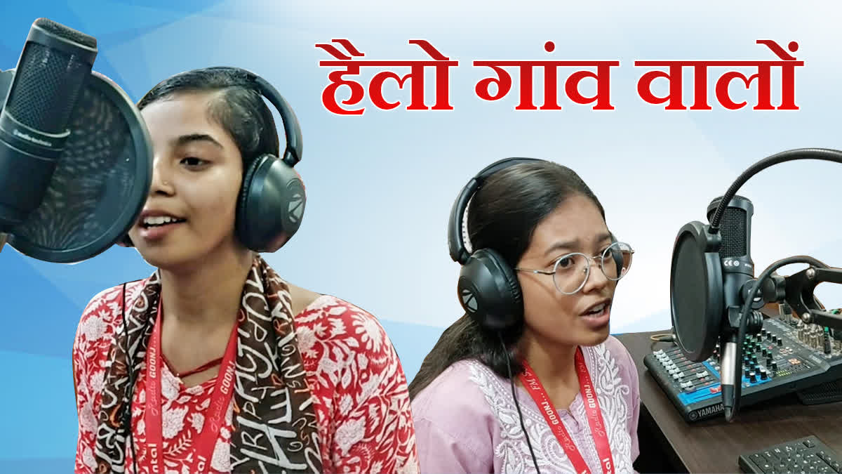 PAKAULI RADIO VIASHALI