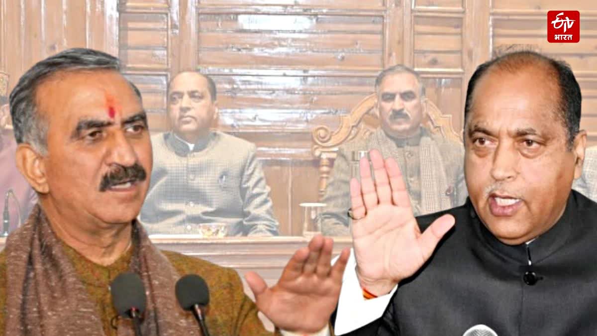 HIMACHAL ALL PARTY MEETING