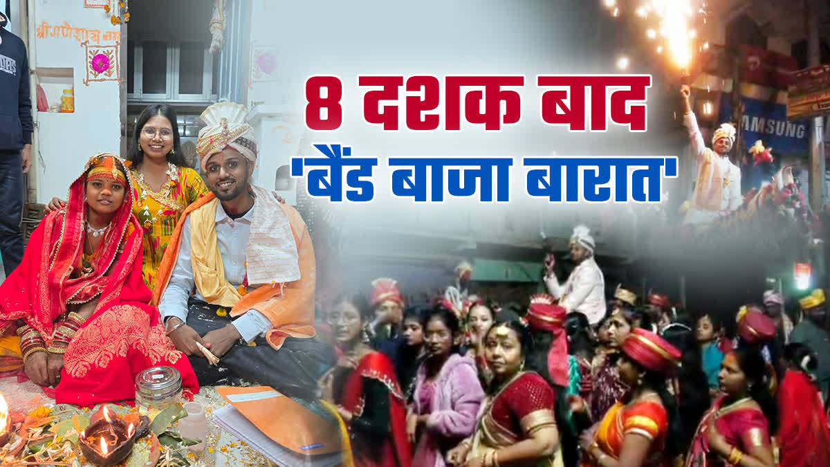 Gaya wedding procession