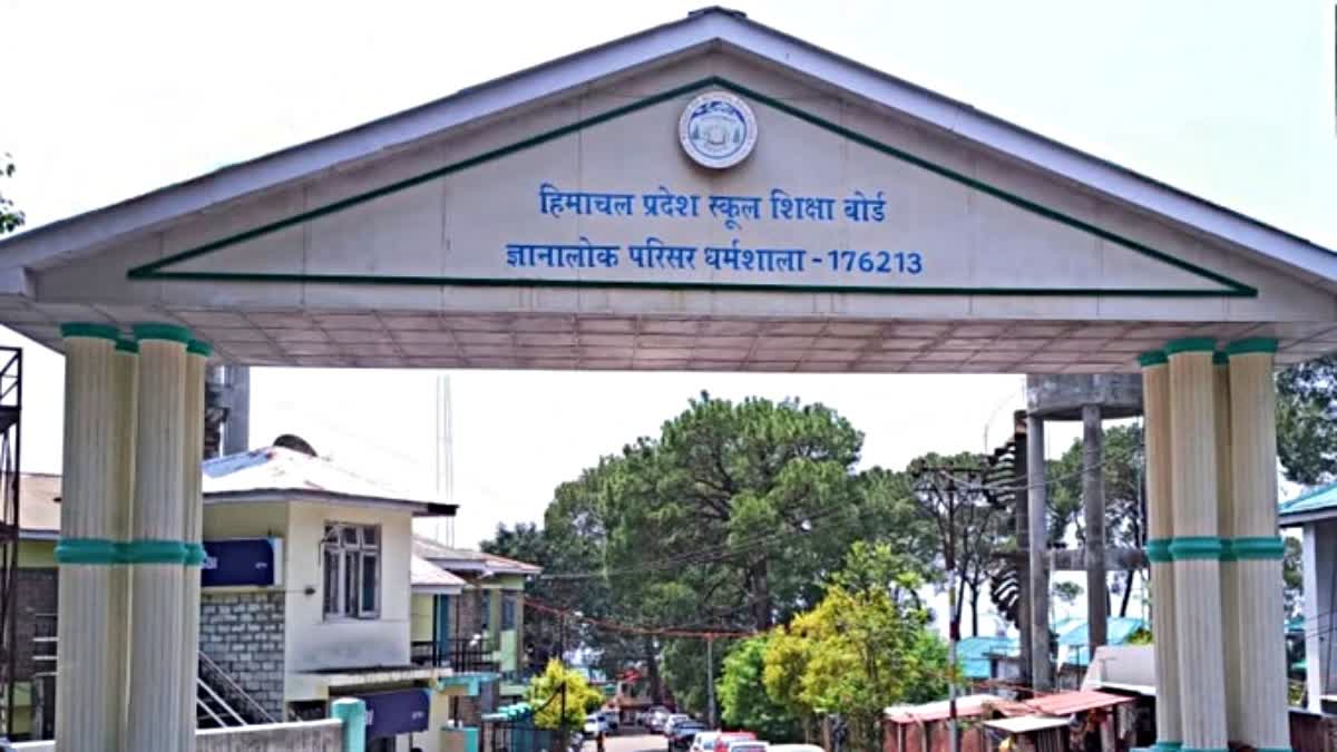 HIMACHAL SCHOOL EDUCATION BOARD