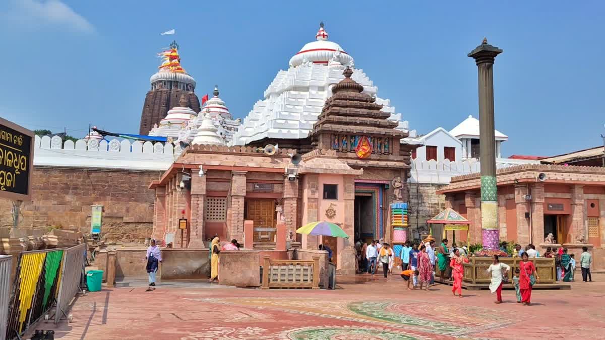 Srimandir Ratna Bhandar