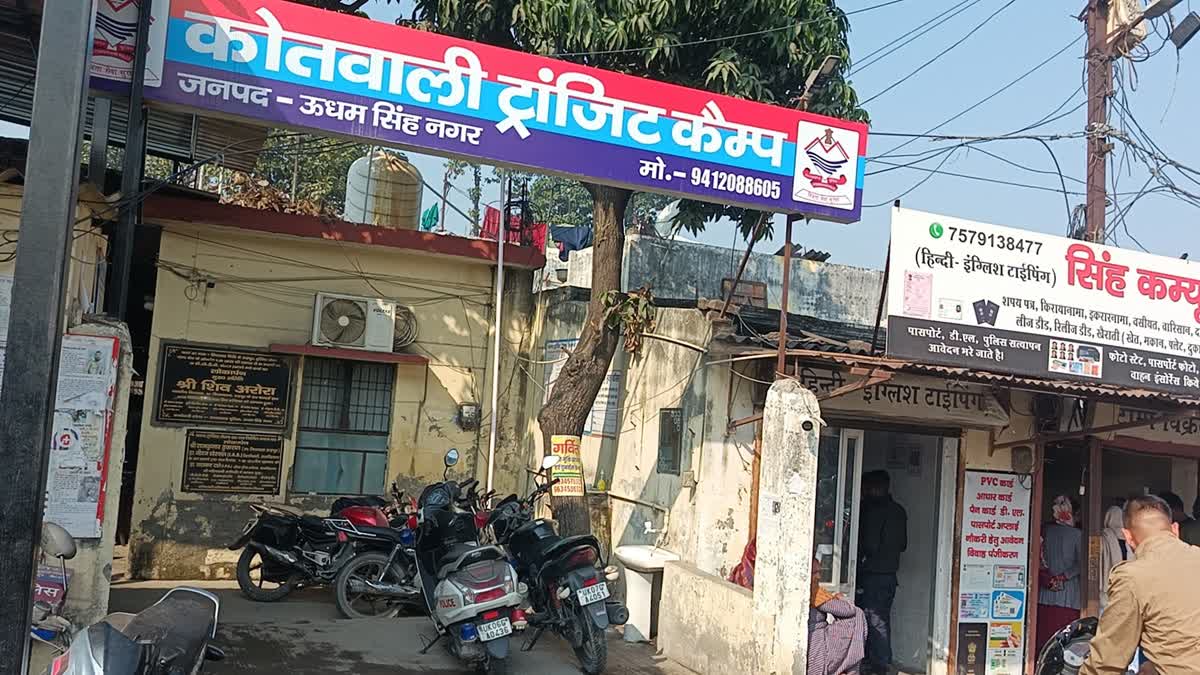 RUDRAPUR STUDENT MISSING