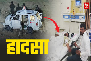 VIDISHA 3 DEAD 7 INJURED