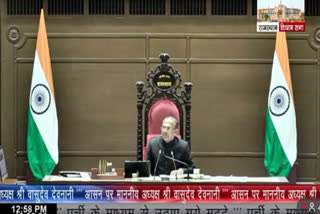 rajasthan Vidhansabha