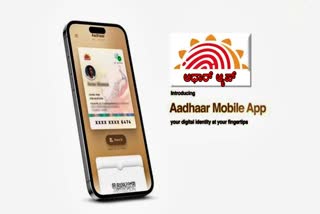 New Aadhaar App