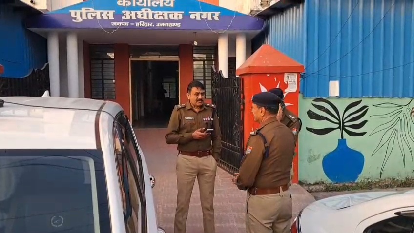Dehradun