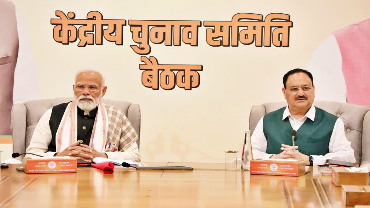 Khattar, Gadkari among 72 Candidates in BJP's Second List for LS Polls Etv Bharat