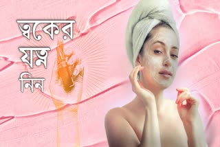 Skin Care News