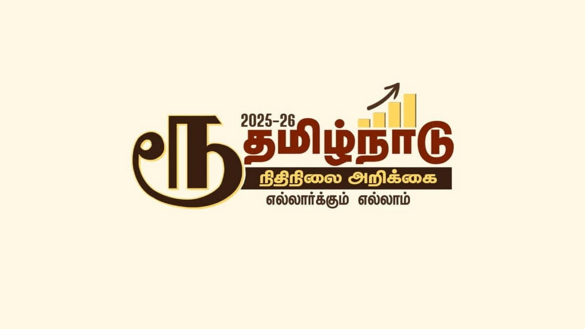 TN Govt Replaces Rupee Symbol In Budget Logo With Tamil Letter, Draws BJP's Ire TN Govt Replaces Rupee Symbol In Budget Logo With Tamil Letter, Draws BJP's Ire