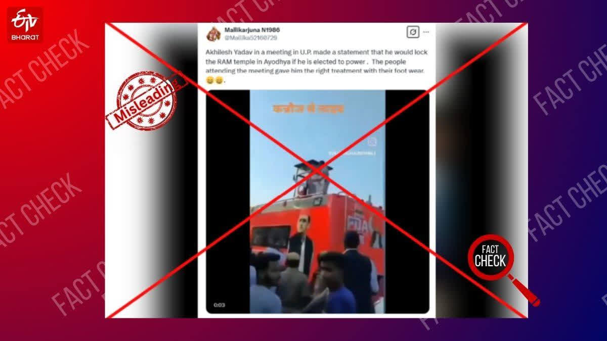 PTI debunked a viral video claiming shoes were hurled at Akhilesh Yadav, clarifying it showed him receiving flower garlands.