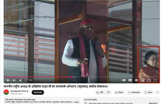 PTI debunked a viral video claiming shoes were hurled at Akhilesh Yadav, clarifying it showed him receiving flower garlands.