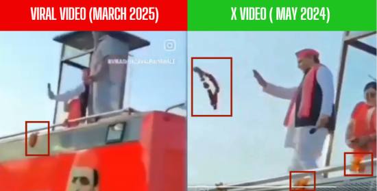 PTI debunked a viral video claiming shoes were hurled at Akhilesh Yadav, clarifying it showed him receiving flower garlands.
