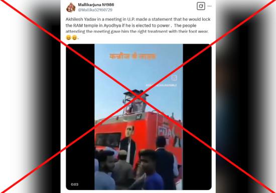 PTI debunked a viral video claiming shoes were hurled at Akhilesh Yadav, clarifying it showed him receiving flower garlands.
