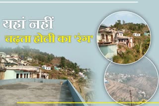 RUDRAPRAYAG HOLI VILLAGES