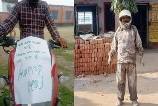 BIHAR TEACHERS HOLI