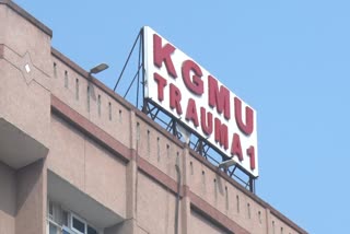 केजीएमयू