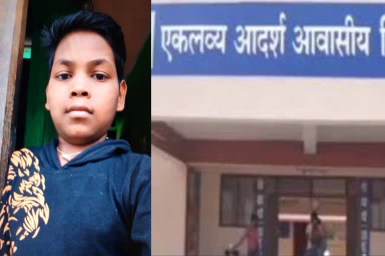 ईटीवी भारत की खबर का असर, छात्र की मौत के मामले में अधीक्षक निलंबित