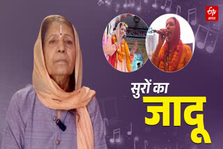 अलवर की माला शर्मा