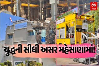 મધ્ય પૂર્વ યુદ્ધની અસર મહેસાણામાં દેખાઈ