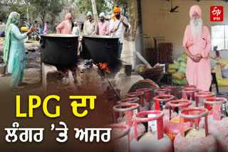 LPG GAS CYLINDER PROBLEM