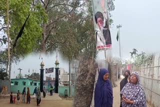 mini iran of kishanganj