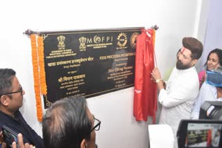 Food Processing Incubation Center inaugurates in tezpur university